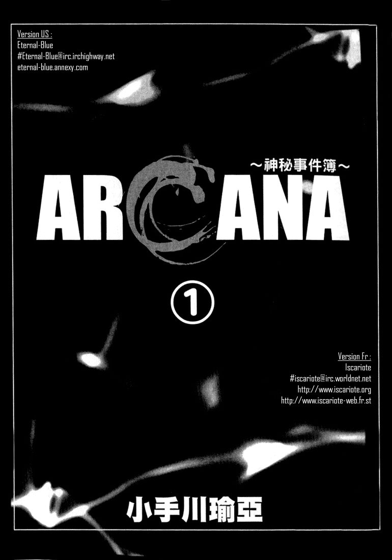 img Arcana 2